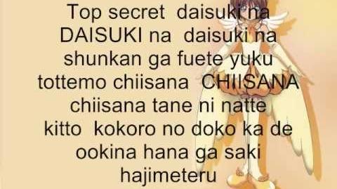 Sakura Anata ni Deaete Yokatta Lyrics - Clannad Story - video