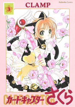 Ver CARDCAPTOR SAKURA, Vol 3 (English Subtitled)