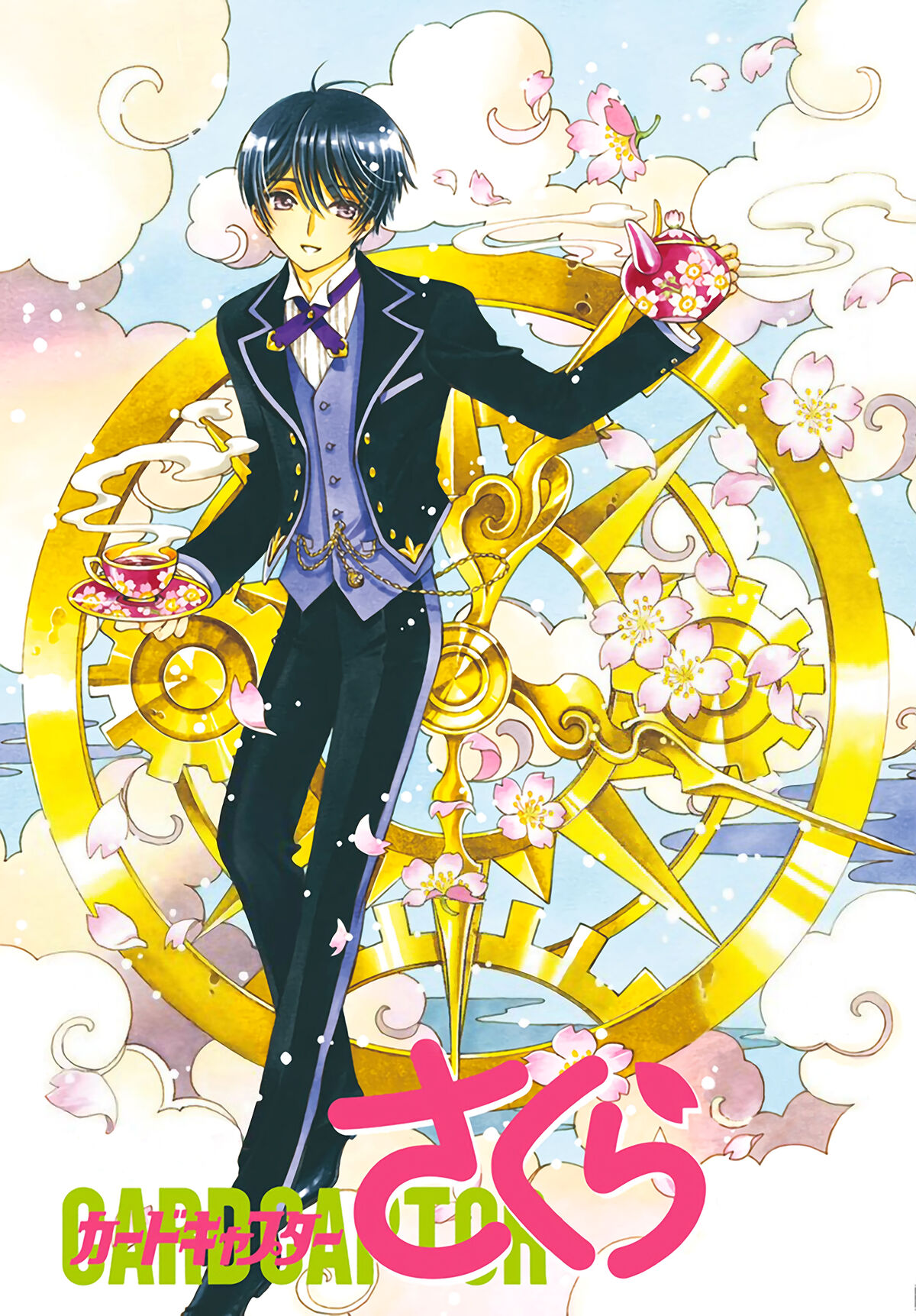 Explore the Best Cardcaptor Art