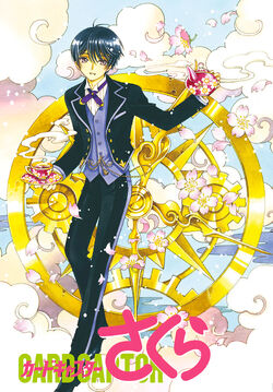 CCS Clear Card YunD.Kaito