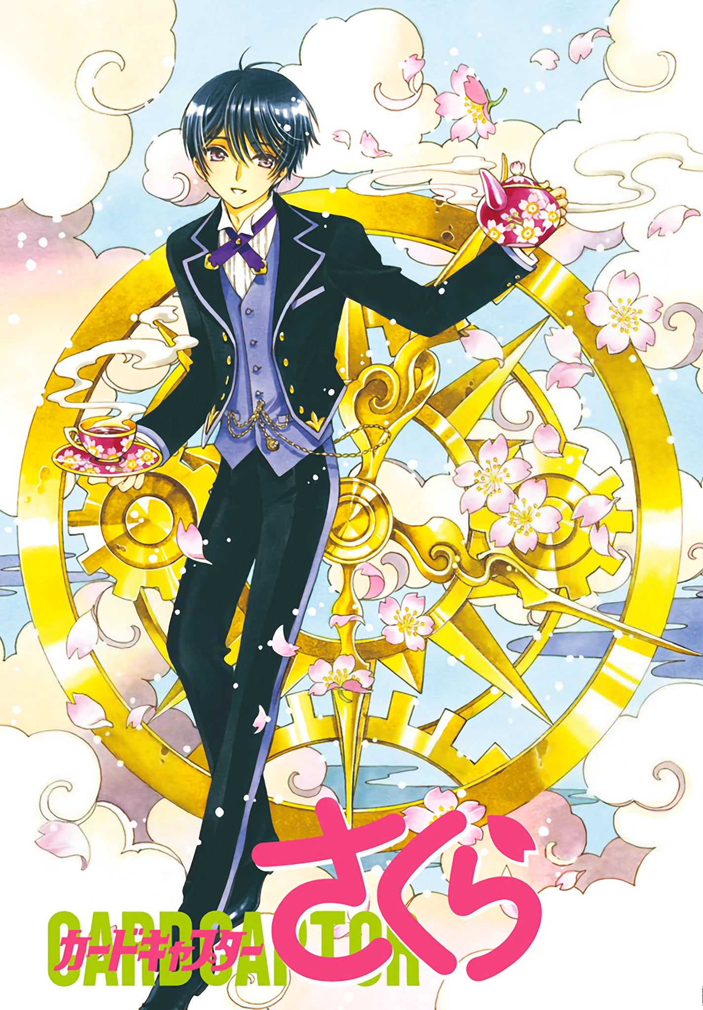 Nakuru Akizuki, Cardcaptor Sakura Wiki, Fandom