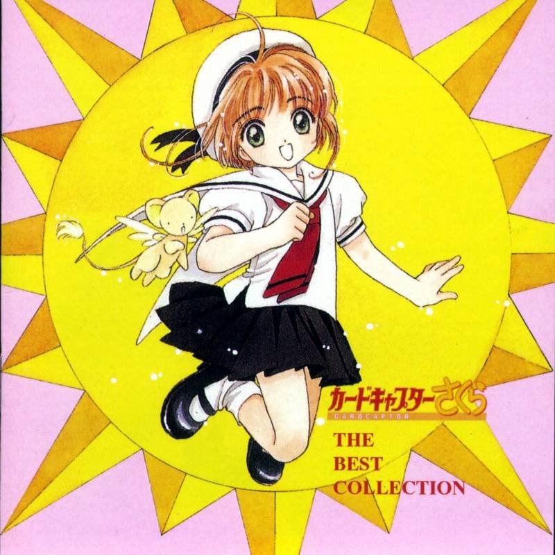 Cardcaptor Sakura THE BEST COLLECTION, Cardcaptor Sakura Wiki