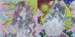 やさしさの種子 [CD] カードキャプターさくら やさしさの種子 大道寺知世/岩男潤子