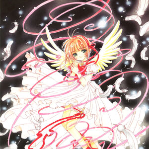 Cardcaptor Sakura Movie 2 The Sealed Card Cardcaptor Sakura Wiki Fandom Cardcaptor Sakura Movie 2 The Sealed Card Cardcaptor Sakura Wiki Fandom