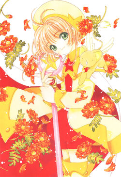 Cardcaptor Sakura Memorial Book Illustration 20