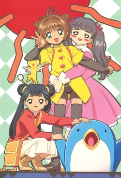 ANIMATION 