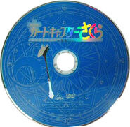 DVD Disc