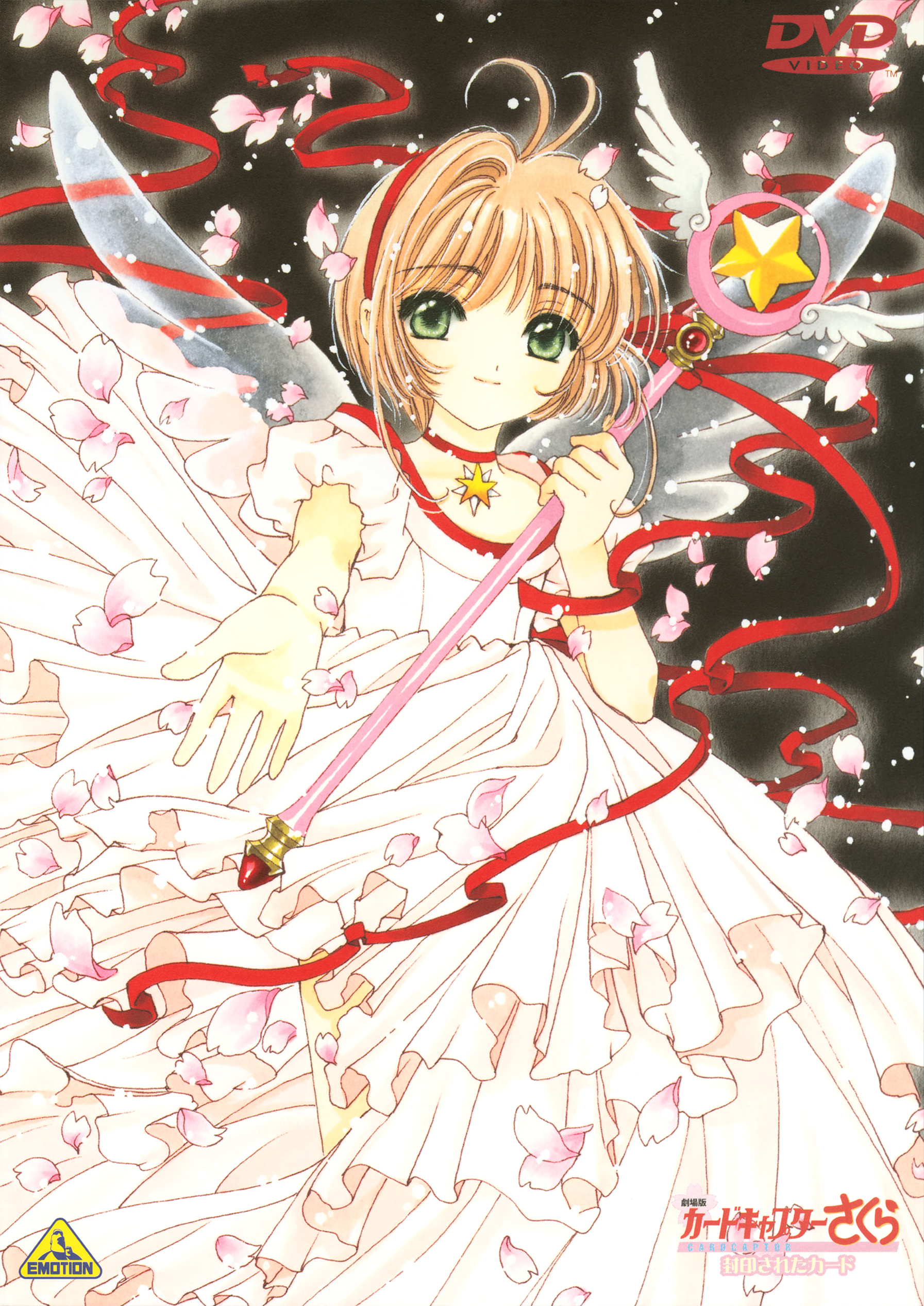 cardcaptor sakura the movie 1 sub