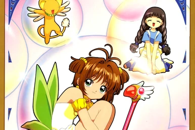 ANIMATION 
