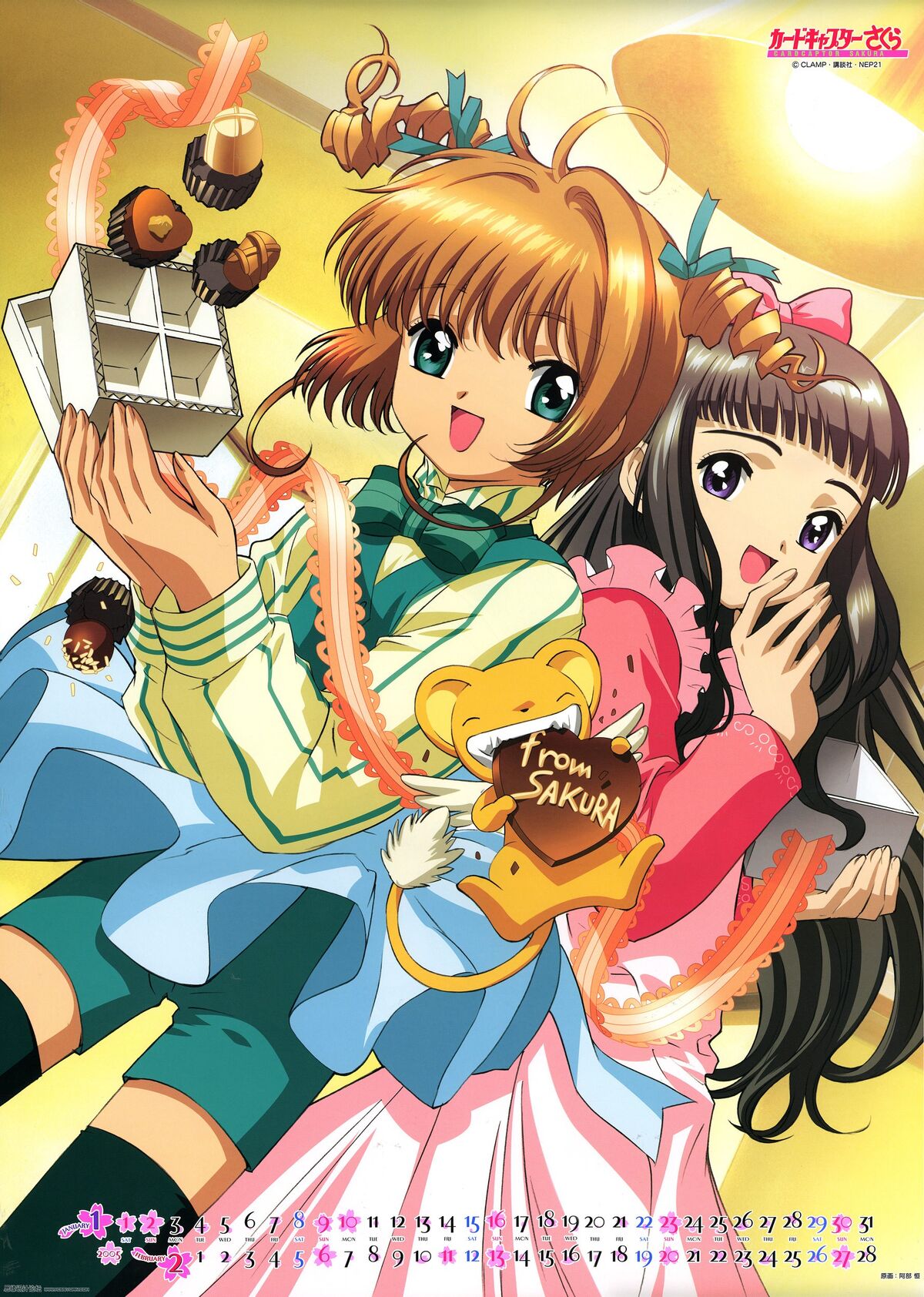 SAKURA CARD CAPTORS EP 22 AO 25 