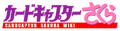 Wiki-wordmark.png