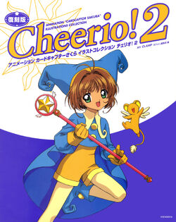 Animation Cardcaptor Sakura Illustration Collection Cheerio 2 Cardcaptor Sakura Wiki Fandom Animation Cardcaptor Sakura Illustration Collection Cheerio 2 Cardcaptor Sakura Wiki Fandom