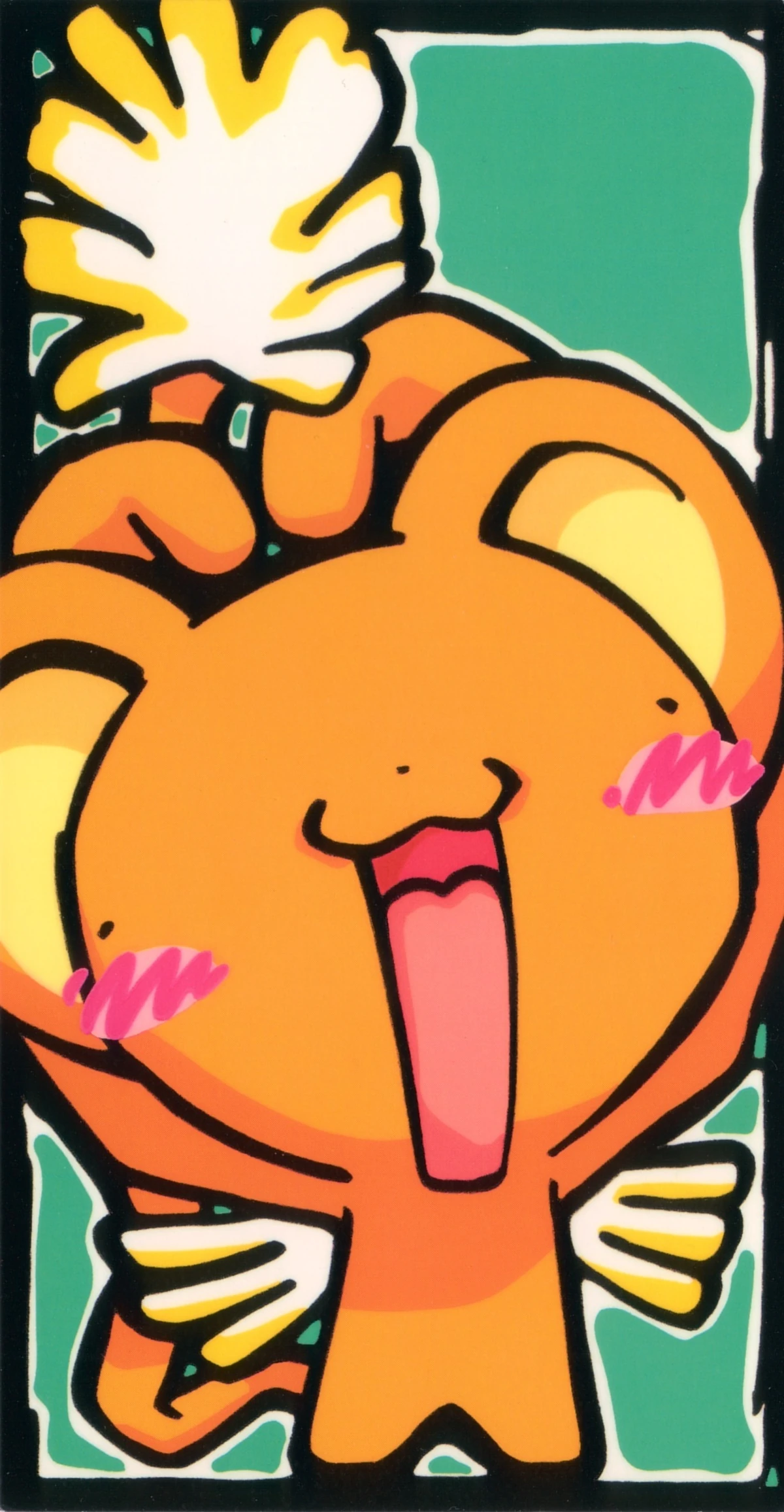 Groovy! (album) | Cardcaptor Sakura Wiki | Fandom