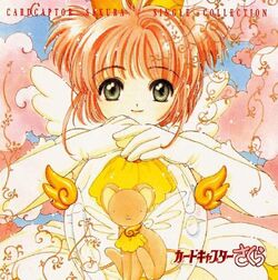 CARDCAPTOR SAKURA SINGLE COLLECTION | Cardcaptor Sakura Wiki | Fandom