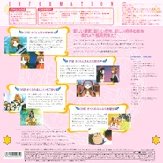 CCS LD Vol 10 2-2.jpg (7.29 MB) Japanese LD Back with Obi
