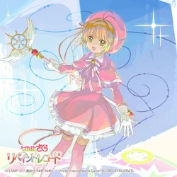 Cardcaptor Sakura: Repaint Record | Cardcaptor Sakura Wiki | Fandom