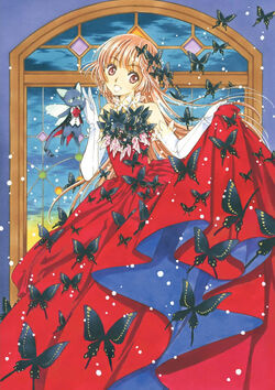 カードキャプターさくら　CARDCAPTOR SAKURA　カード 17 51R7VMHQAJL.jpg