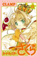CCS Vol6.jpg