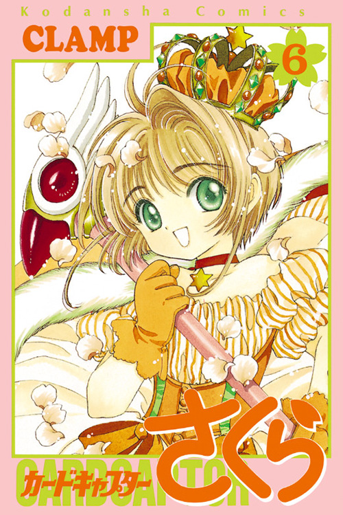 List of Cardcaptor Sakura chapters - Wikipedia