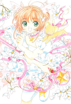 Cardcaptor Sakura Memorial Book Illustration 20