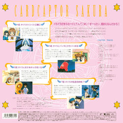 Cardcaptor Sakura - Everlasting Memories (DVD) 2000