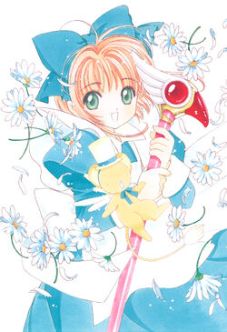 Cardcaptor Sakura Memorial Book Illustration 20