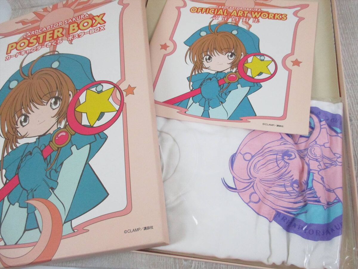 Cardcaptor Sakura Poster Box | Cardcaptor Sakura Wiki | Fandom