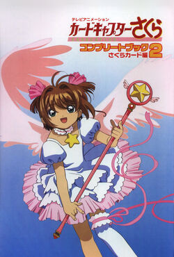 Cardcaptor Sakura: Temporada 2 - TV en Google Play