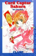 CCS Germany Vol.1.jpg (49 KB) Germany