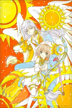 Nakayoshi 60th Anniversary - Cardcaptor Sakura Vol. 9 (Limited