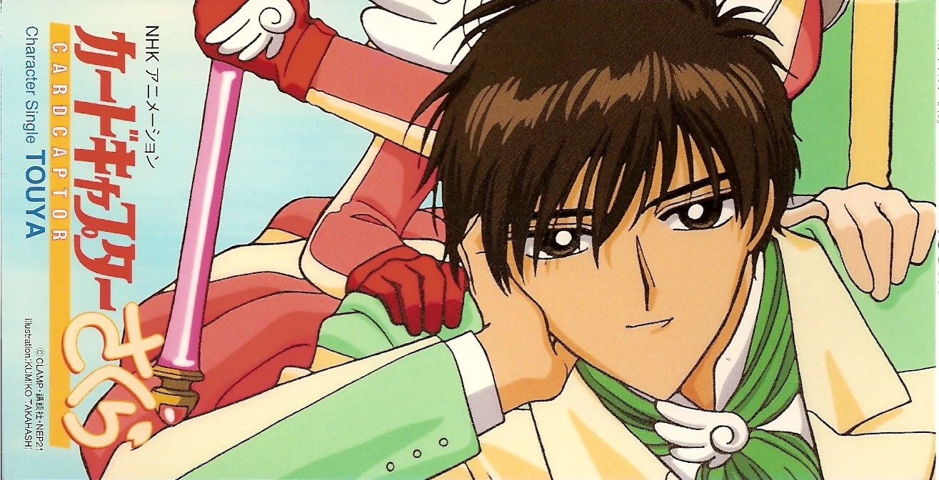 Cardcaptor Sakura Character Singles | Cardcaptor Sakura Wiki | Fandom