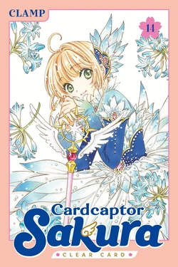 Cardcaptor Sakura: Clear Card Arc Volume 14 (manga) | Cardcaptor