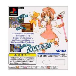 CardCaptor Sakura: Clow Card Magic - Gameplay (PlayStation/PS1