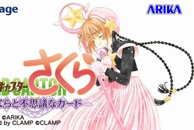 Cardcaptor Sakura: Sakura-Chan to Asobo!