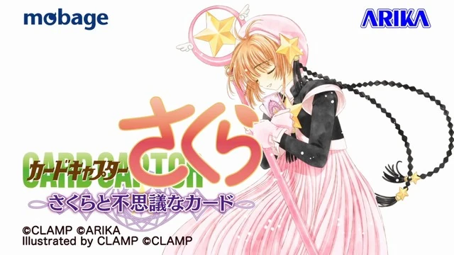 Cardcaptor Sakura: Sakura to Fushigi na Card | Cardcaptor Sakura