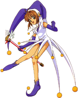 Sakura Kinomoto, Cardcaptor Sakura Wiki