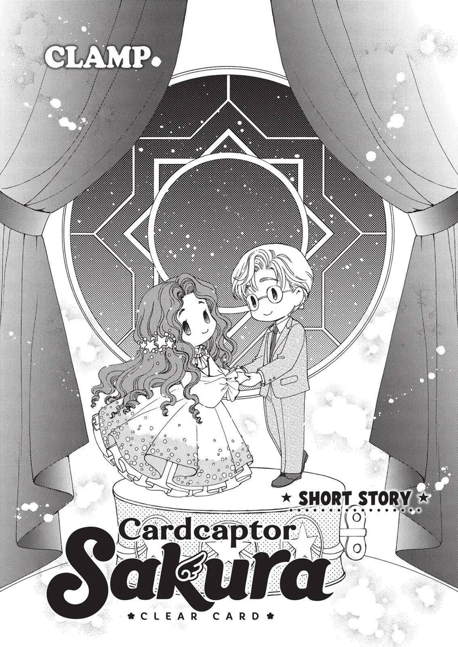 Card Captor Sakura – Clear Card arc – Special Short Story 5