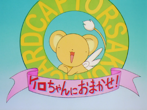 Leave it to kero-chan