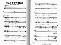 Kodansha CD Comic Cardcaptor Sakura Book (credits 1)