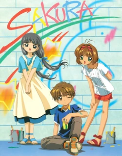 ANIMATION 