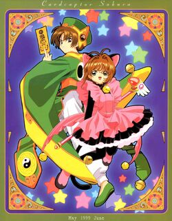 Sakura Card Captors (2ª Temporada) - 6 de Abril de 1999