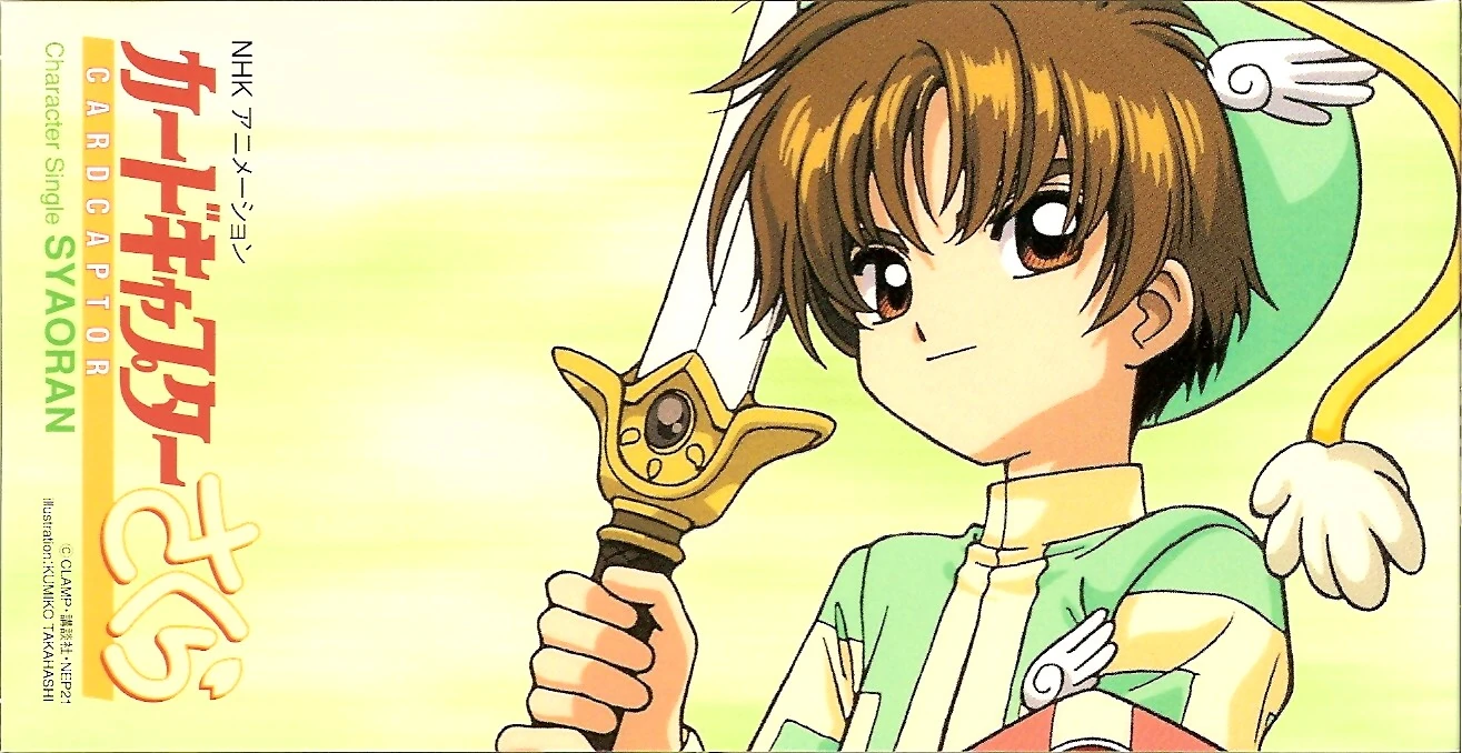 Cardcaptor Sakura Character Singles | Cardcaptor Sakura Wiki | Fandom