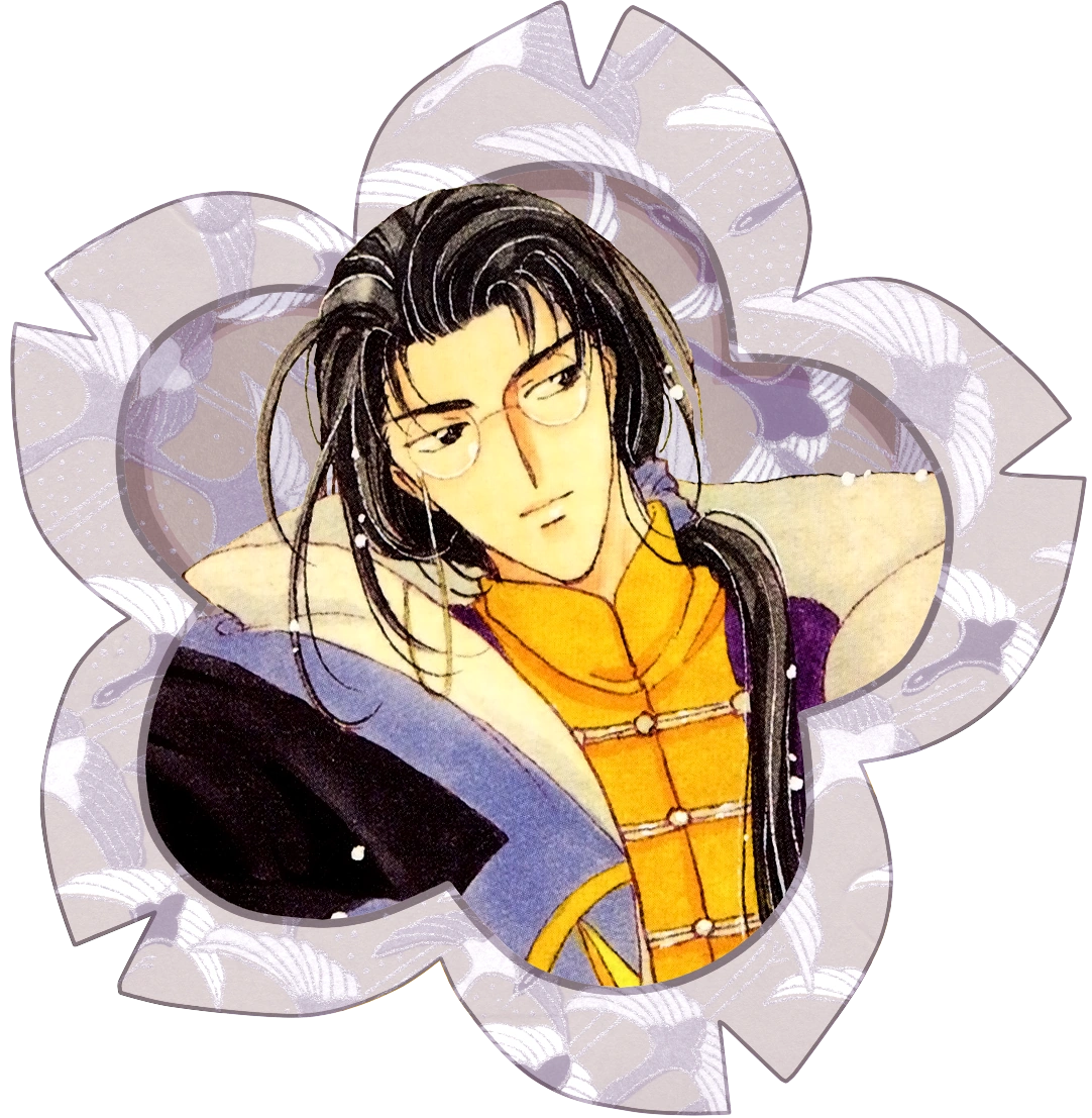 Chapter 36 | Cardcaptor Sakura Wiki | Fandom