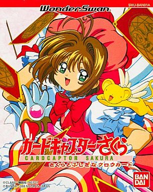  Card Captor Sakura: Sakura to Fushigi na Clow Card