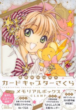 Cardcaptor Sakura 20th Anniversary Memorial Box | Cardcaptor Sakura Wiki |  Fandom