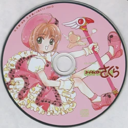 Kodansha CD Comic Cardcaptor Sakura | Cardcaptor Sakura Wiki