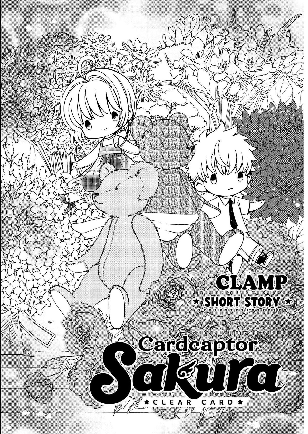 Short Story | Cardcaptor Sakura Wiki | Fandom