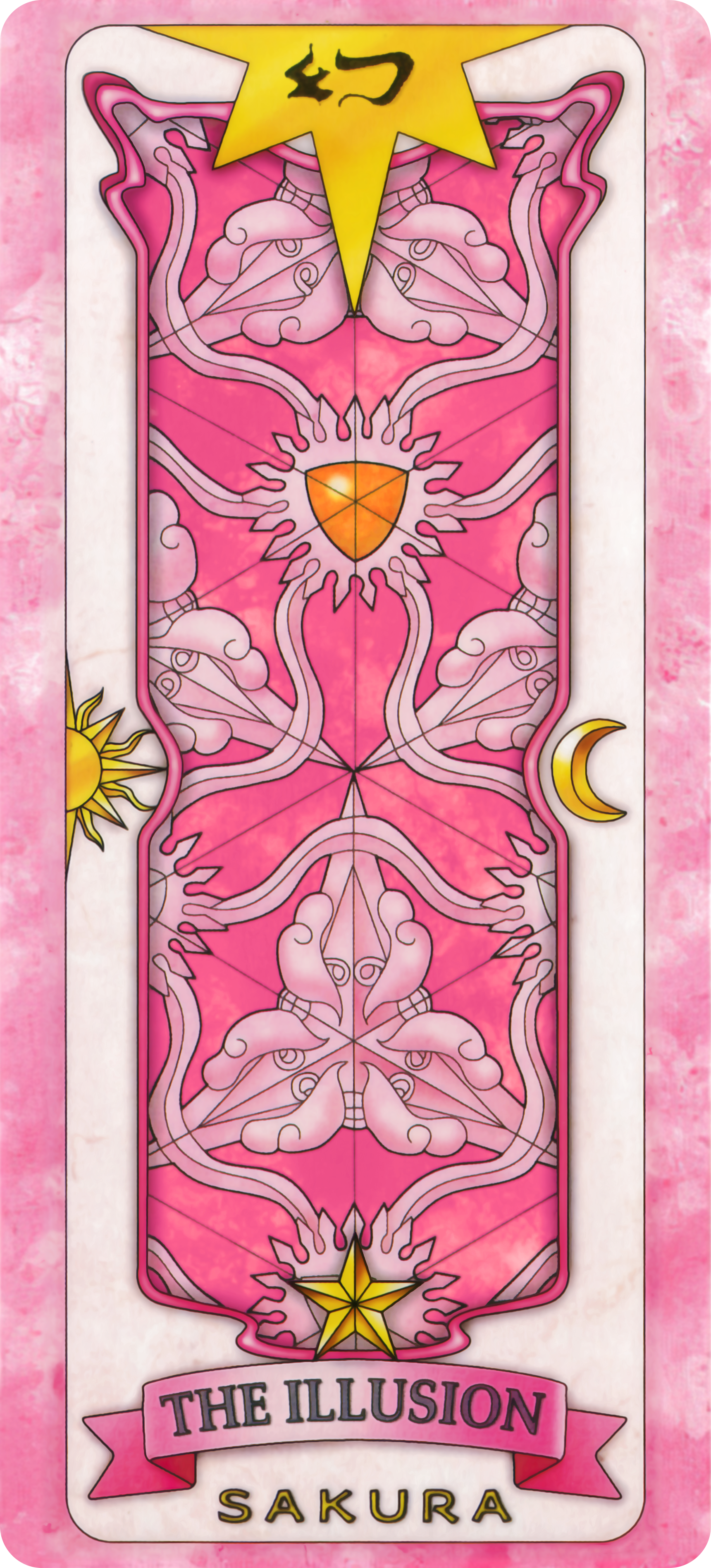 Illusion cards