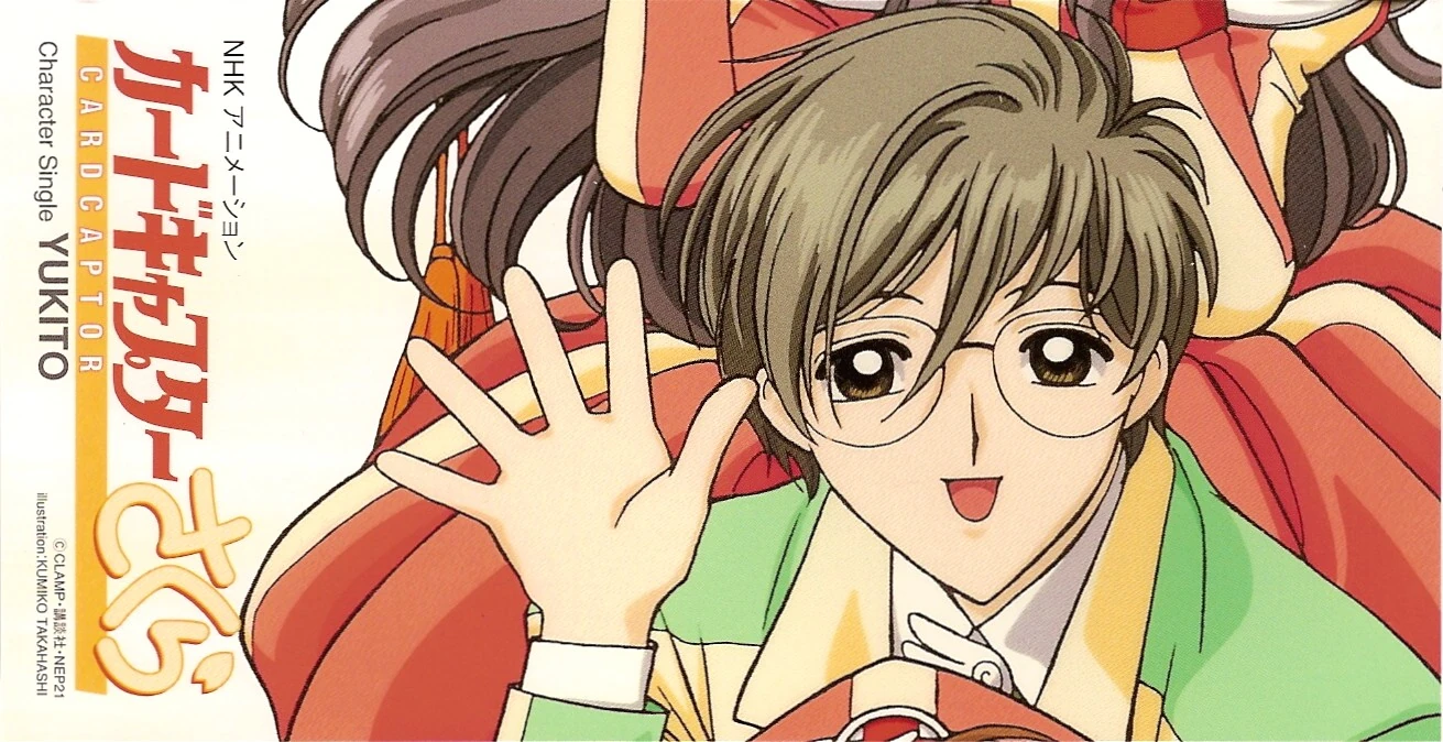 Cardcaptor Sakura Character Singles | Cardcaptor Sakura Wiki | Fandom