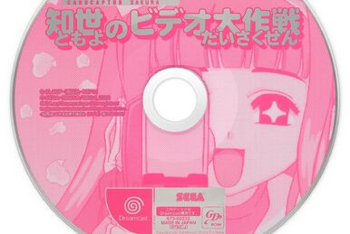Card Captor Sakura: Itsumo Sakura-chan to Issho! Game Boy Color